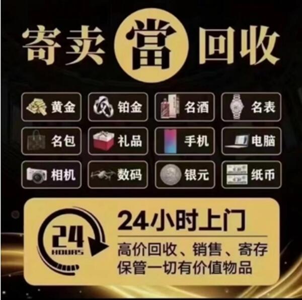 枣庄抵押汽车